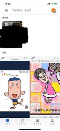 Nhk Eテレで放送している アニメ わしも が 今年3月で終 Yahoo 知恵袋