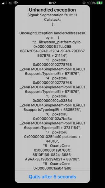 ポケとるをやっていると謎のやつがでてきてボタンのとこ押しても何もなら Yahoo 知恵袋