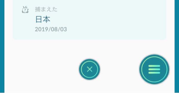 ポケットモンスター 解決済みの質問 Yahoo 知恵袋