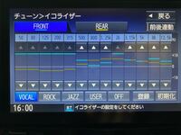 カーナビのイコライザ設定で 低音を利かしたいのですが どうすればいいで Yahoo 知恵袋
