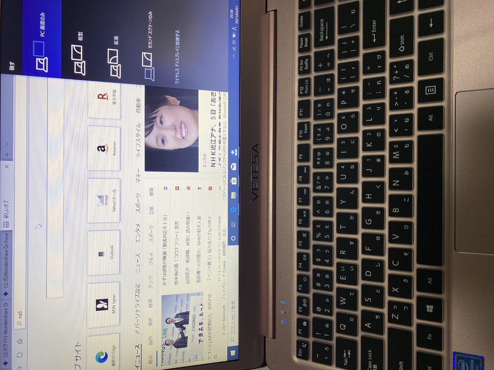 至急お願いします。VETESAというノートパソコンを購入しました。ナ