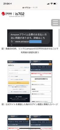 Amazonプライム会員についてです 今プライムビデオを開いたらプ Yahoo 知恵袋