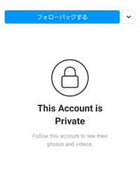 ご教授お願いします Instagramでフォローされたのですが フォ Yahoo 知恵袋