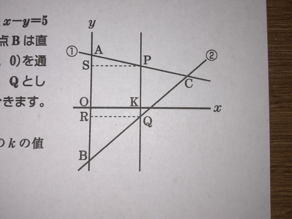 中学数学 解決済みの質問 Yahoo 知恵袋