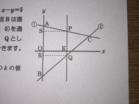 1次関数の問題です 解き方が分かる方いらっしゃいましたらよろしくお願 Yahoo 知恵袋