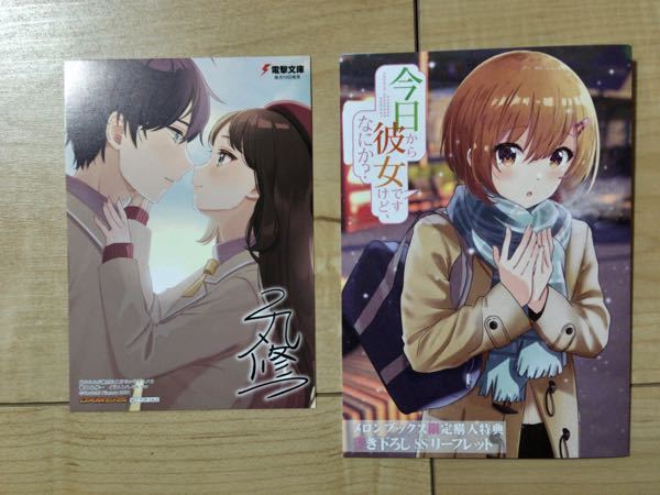 こういうライトノベル、漫画(コミック)の特典リーフレットとかイラスト 