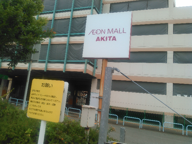 ショッピングモール 解決済みの質問 Yahoo 知恵袋