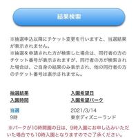 東西南北と東南西北 トンナンシャーペイ の違いは何ですか 東西南 Yahoo 知恵袋