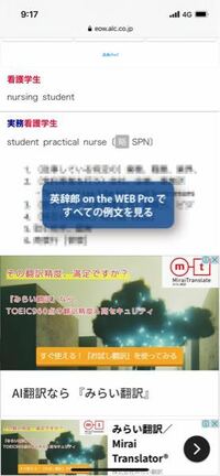 看護学生と実務看護学生の違いを教えて欲しいです 看護学生は大学や専門学校に Yahoo 知恵袋