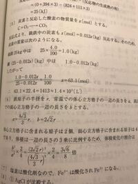 ダンゴムシって北海道では見たことがなく似たようなワラジムシが多い Yahoo 知恵袋