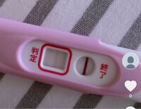 産後生理予定日にか前日にきてました 今月3月1日が予定日なので Yahoo 知恵袋