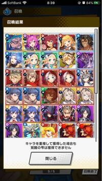 ドラガリアロストの幽世闇のオーブなどのマナサークル6段目に使用 Yahoo 知恵袋