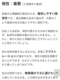 ジョシュアのmbti診断の結果がenfjで私がistp たまにisfp なので Yahoo 知恵袋