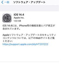 Iphoneを最新バージョンにアップデートしたのですが 絵文字が追加 Yahoo 知恵袋
