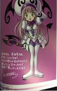 鳥山明先生が描いたtoloveるのララ可愛いですか 鳥山先生の Yahoo 知恵袋