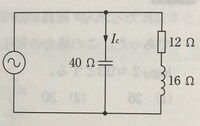 図の回路において 消費される電力が1200wである コンデンサに流れる電流ic Yahoo 知恵袋
