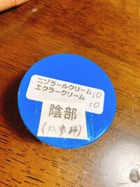 痛み ヒリヒリ 陰部