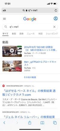 ダーツライブホーム よくあるご質問