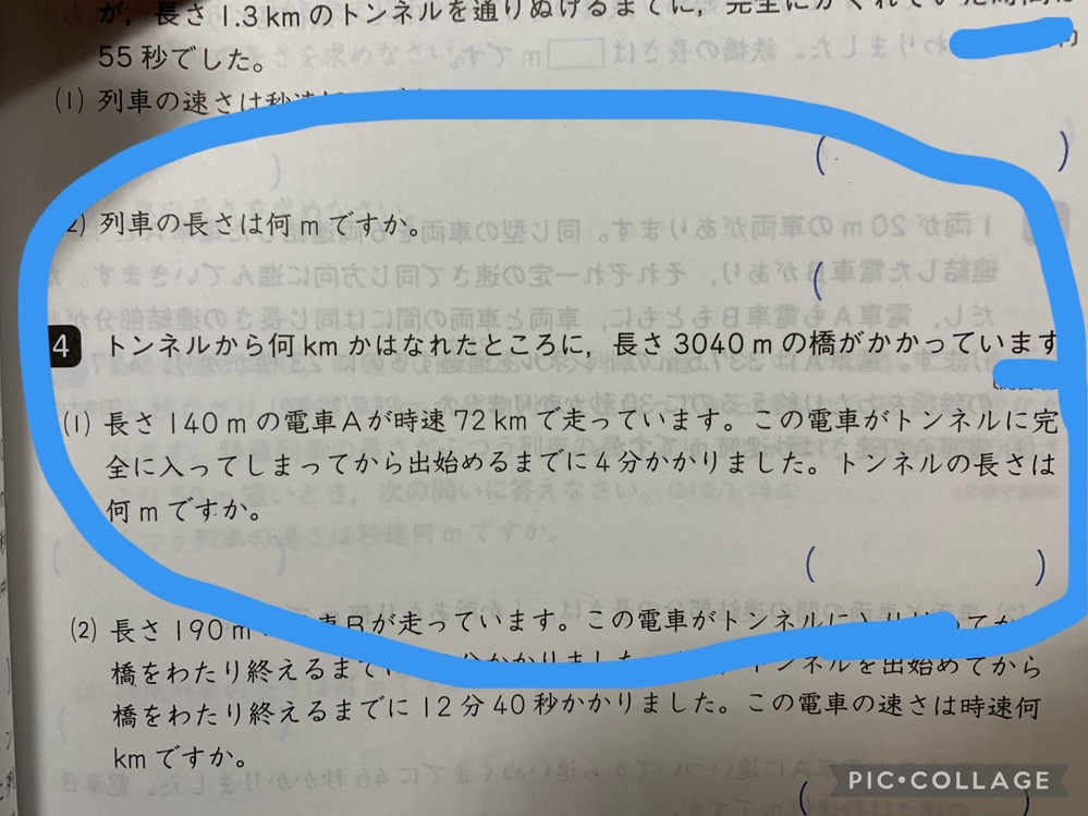 算数 すべての質問 Yahoo 知恵袋