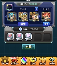 Fgoで輝石 魔石を集める時は曜日クエストの何級が1番効率がい Yahoo 知恵袋