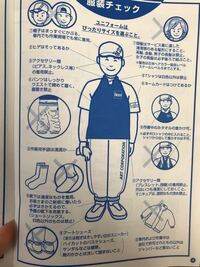 引越しバイトの服装について 今度 お引越しセンターで梱包作業 Yahoo 知恵袋