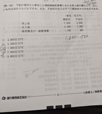 日商簿記3級と財務3級の内容は似たようなものでしょうか Yahoo 知恵袋