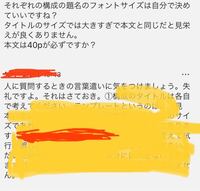 気にしないで下さいの敬語って何ですか 目上の人に謝られ 返信方法がわか Yahoo 知恵袋