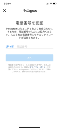 今さっきインスタ開いたらこのようなものが出てきたのですが入力した方が Yahoo 知恵袋