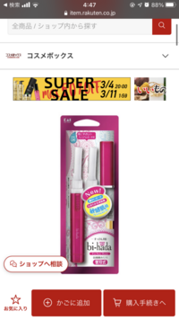 スティッチの曲 アロハ エ コモ マイ でｲｷ ﾄｩｷ ﾆｰﾊｲ Yahoo 知恵袋