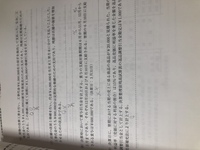 商業簿記2級賞与引当金繰入の問題について質問です 以下問 Yahoo 知恵袋