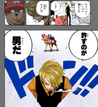 ネットを見てたら下のようなワンピースの画像を見つけました まる Yahoo 知恵袋