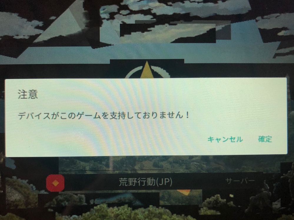 Pubgモバイル 最近 フレンド欄の左上にこのようなものを発見しました Yahoo 知恵袋