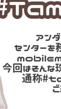 このフォントの文字入れアプリ教えて下さい ニコモジ いうフォントをダウ Yahoo 知恵袋