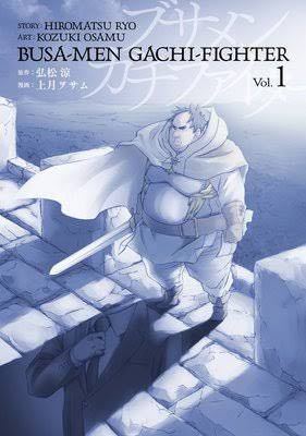 漫画 ブサメンガチファイター はなぜ打ち切りになったのですか あれって Yahoo 知恵袋