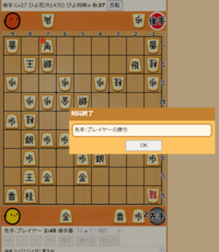 将棋ウォーズデビューはぴよ将棋何級に安定して勝てるようになったらがいいですか Yahoo 知恵袋