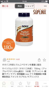 ダイエットレシピなどでよくオオバコ サイリウム が出てくるの Yahoo 知恵袋