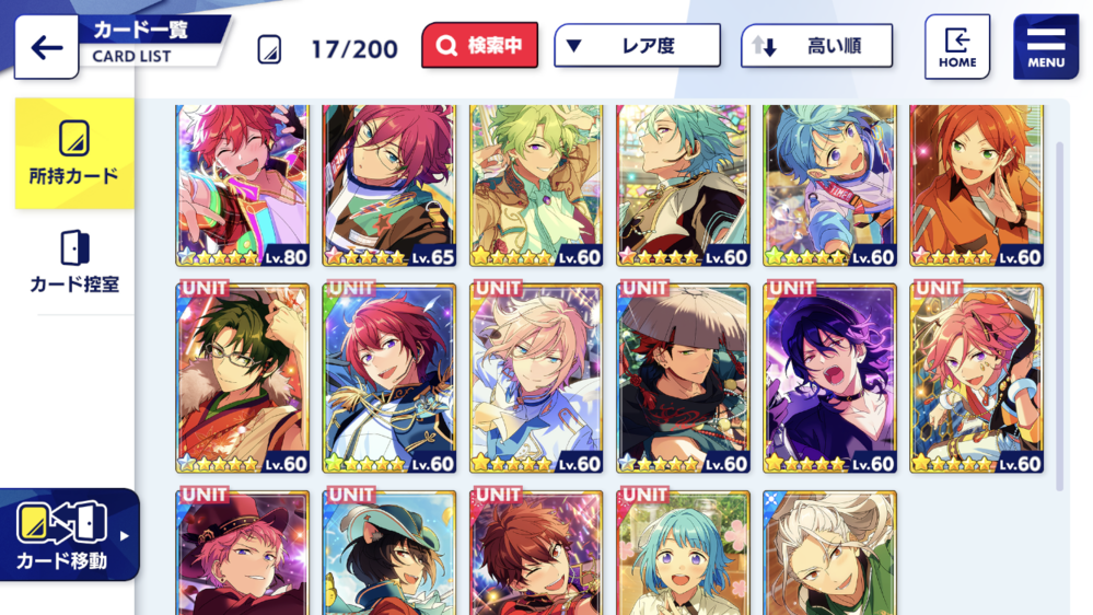 画像計5枚　あんスタ　カード類　171枚　まとめ売り pattythree株式会社 on X: 