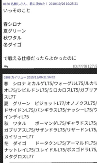 ポケモンbwについて質問します 21年前のスレです 質問1皆さ Yahoo 知恵袋