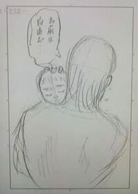 進撃 の 巨人 138 話