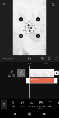 Switch版マイクラでスーパーフラットのカスタマイズをする方法は Yahoo 知恵袋