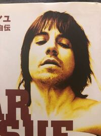 この時のアンソニーキーディスみたいな髪型にしたいのですが 髪質がチリチ Yahoo Beauty