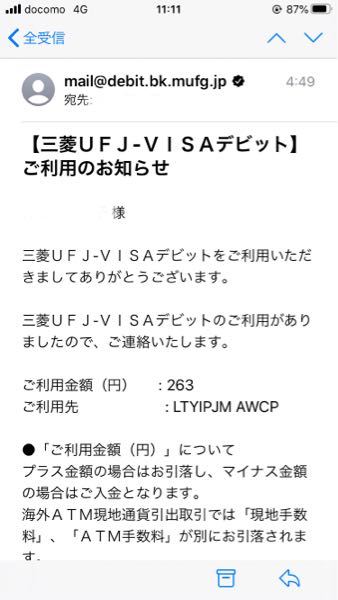 楽天証券始めるために楽天銀行開設したいのですが キャッシュカート デビッ Yahoo 知恵袋