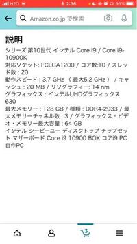 最大メモリーチャンネル数が3ってどう言う事ですか デュアルチャンネルを3 Yahoo 知恵袋
