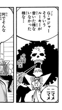 ワンピース 962話onepiece95巻962話最後のページの 壊滅 Yahoo 知恵袋