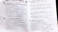 不定詞 名詞的用法 福祉的用法 形容詞的用法 について 問題た Yahoo 知恵袋
