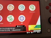 ポケモン剣盾でおしゃれカード入手後に5箇所全てのブティックで商品全部買い占めた Yahoo 知恵袋