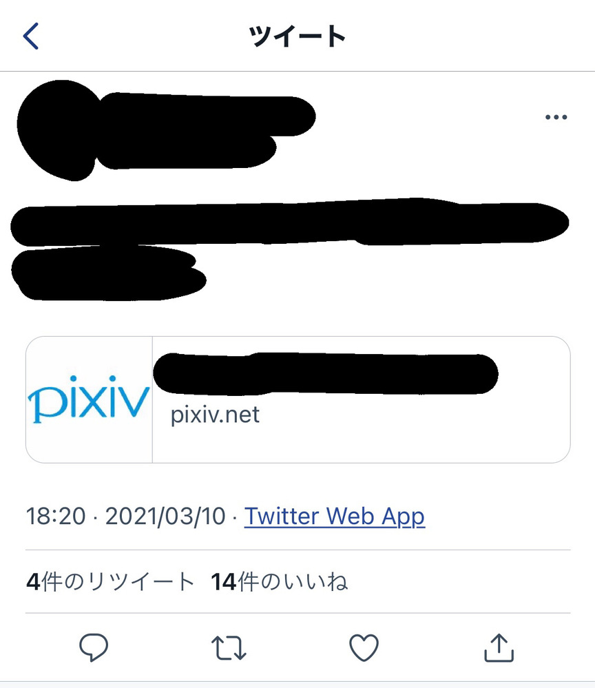 Pixiv すべての質問 Yahoo 知恵袋