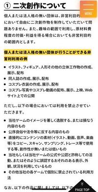 最近 推しの等身大パネルを作成している方を見かけて私も作りたいと思い Yahoo 知恵袋