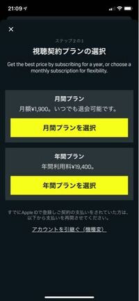 ダゾーンをエッジで見てます フルスクリーンで見てる時 止めるボ Yahoo 知恵袋