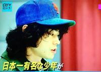 こちらの菅田将暉さんが被っているまんまのキャップを探しているのです